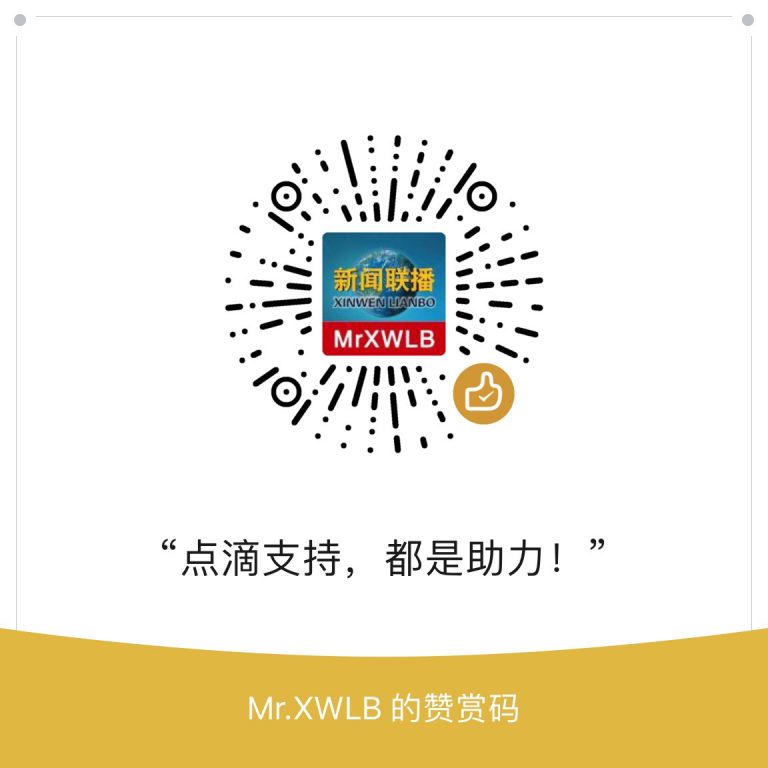 2024年11月10日新闻联播文字版 每日新闻联播 9582